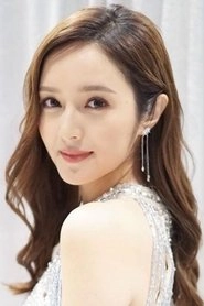 Ảnh diễn viên 鄺潔楹