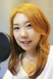 Ảnh diễn viên 오주희