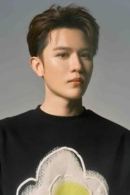 Ảnh diễn viên 蒙恩