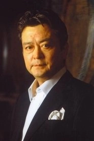 Ảnh diễn viên 大和田伸也