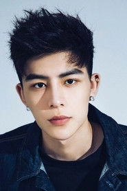 Ảnh diễn viên 余衍隆