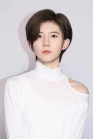 Ảnh diễn viên 李沐子