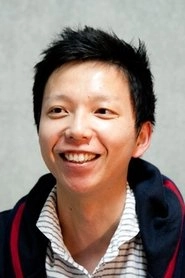 Ảnh diễn viên 内藤瑛亮