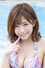 Ảnh diễn viên 紗倉まな