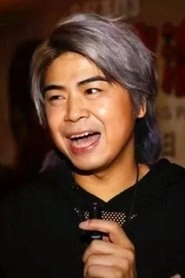 Ảnh diễn viên 阮民安