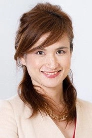 Ảnh diễn viên 谷生俊美
