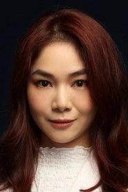 Ảnh diễn viên 高仙齡