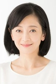 Ảnh diễn viên 麻生祐未