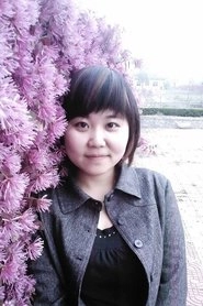 Ảnh diễn viên 丁墨