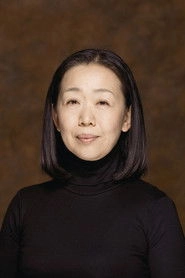 Ảnh diễn viên 梅沢昌代