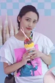 Ảnh diễn viên 尹格兰