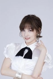 Ảnh diễn viên 趙粵