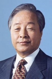 Ảnh diễn viên 김영삼