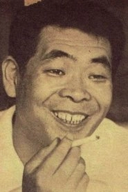 Ảnh diễn viên 名古屋章