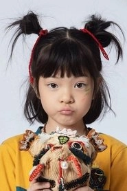 Ảnh diễn viên 杨恩又