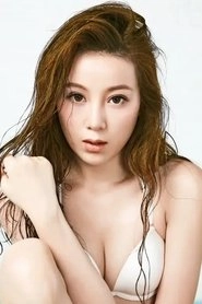 Ảnh diễn viên 何思雨