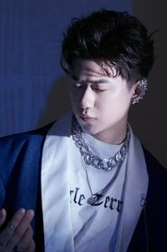 Ảnh diễn viên 苏翼