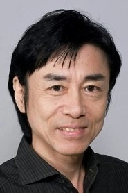 Ảnh diễn viên 家中宏