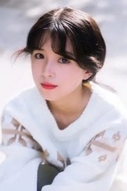 Ảnh diễn viên 洪一诺