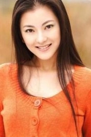 Ảnh diễn viên 黄娟