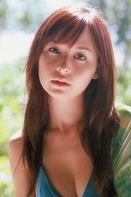 Ảnh diễn viên 乙黒えり