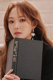 Ảnh diễn viên 이유정