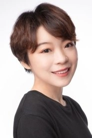 Ảnh diễn viên 曹聡