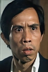 Ảnh diễn viên 陳劍雲