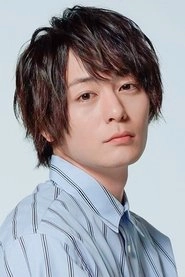 Ảnh diễn viên 犬飼貴丈