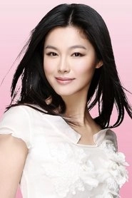 Ảnh diễn viên 于娜