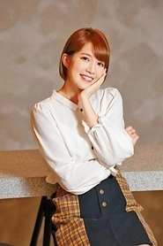 Ảnh diễn viên 蘇皓兒