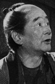 Ảnh diễn viên 沢村いき雄