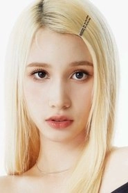 Ảnh diễn viên 휴닝바히에