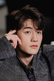 Ảnh diễn viên 魏浚笙