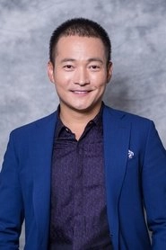 Ảnh diễn viên 喻恩泰