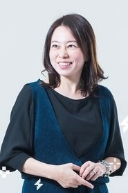 Ảnh diễn viên 塚原あゆ子
