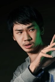 Ảnh diễn viên 邱家和