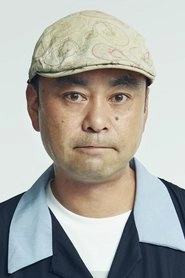 Ảnh diễn viên 大好誠