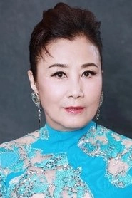 Ảnh diễn viên 汪明荃