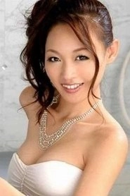 Ảnh diễn viên 宮村恋