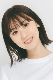 Ảnh diễn viên 小若和郁那