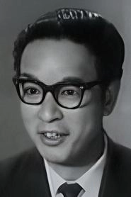 Ảnh diễn viên 區嶽