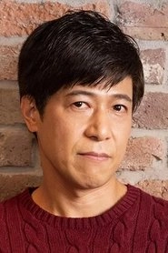 Ảnh diễn viên 花輪英司