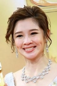 Ảnh diễn viên 麥美恩