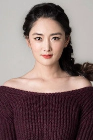 Ảnh diễn viên 陈洁