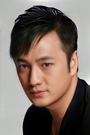 Ảnh diễn viên 何偉業