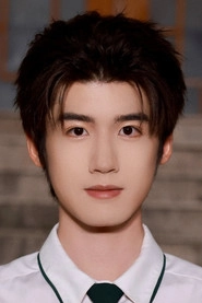 Ảnh diễn viên 闫玉晨