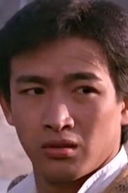 Ảnh diễn viên 麥德羅