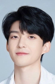 Ảnh diễn viên 崔旭宇