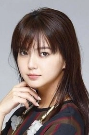 Ảnh diễn viên 多部未華子